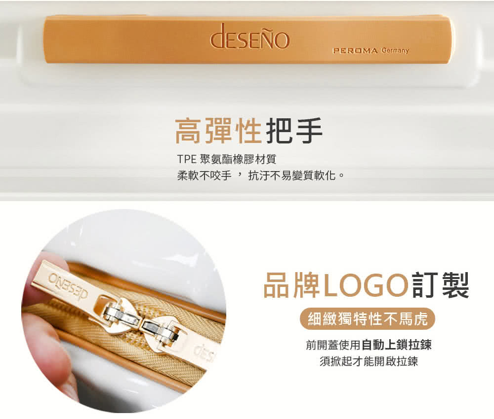 柔軟不咬手,抗汙不易變質軟化。