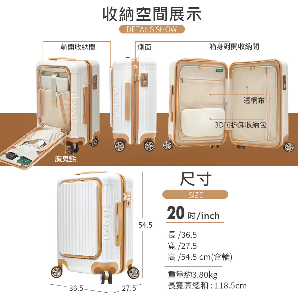 長寬高總和118.5cm