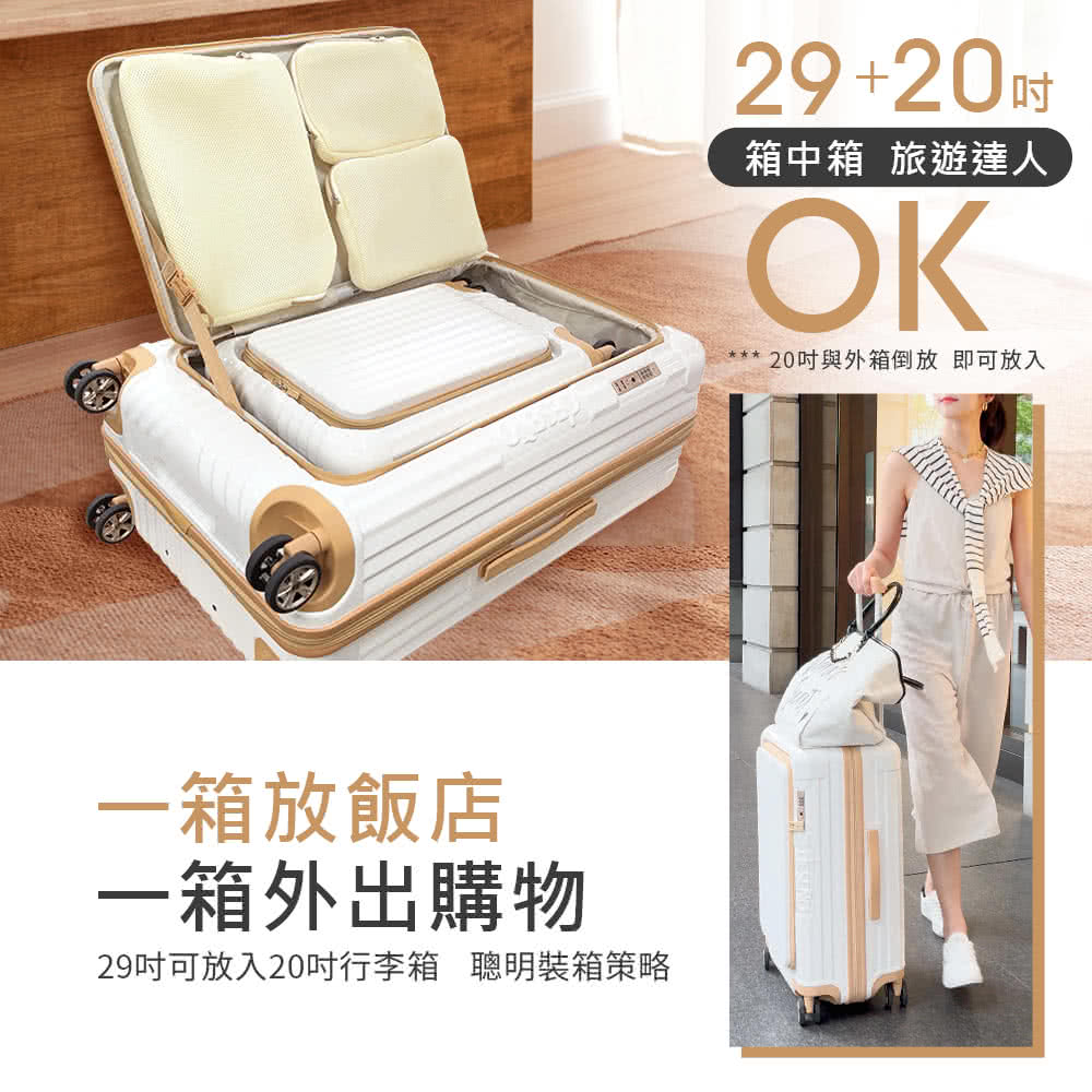 29åå¯æ¾å¥20åè¡æç®± è°æè£ç®±ç­ç¥