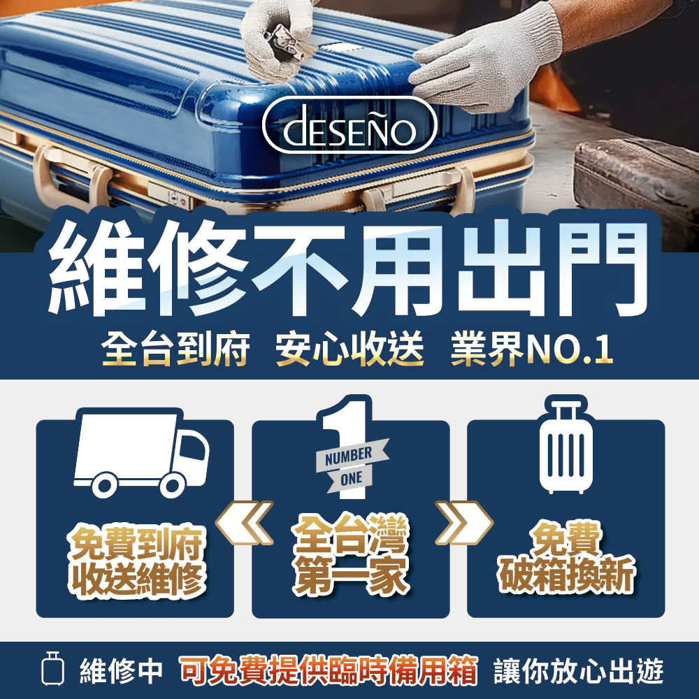 ç¶­ä¿®ä¸­ å¯åè²»æä¾è¨æåç¨ç®± è®ä½ æ¾å¿åºé
