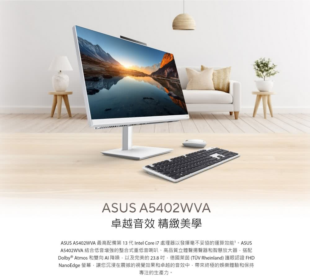 ASUS 華碩 24型 i7觸控AIO液晶電腦(i7-136