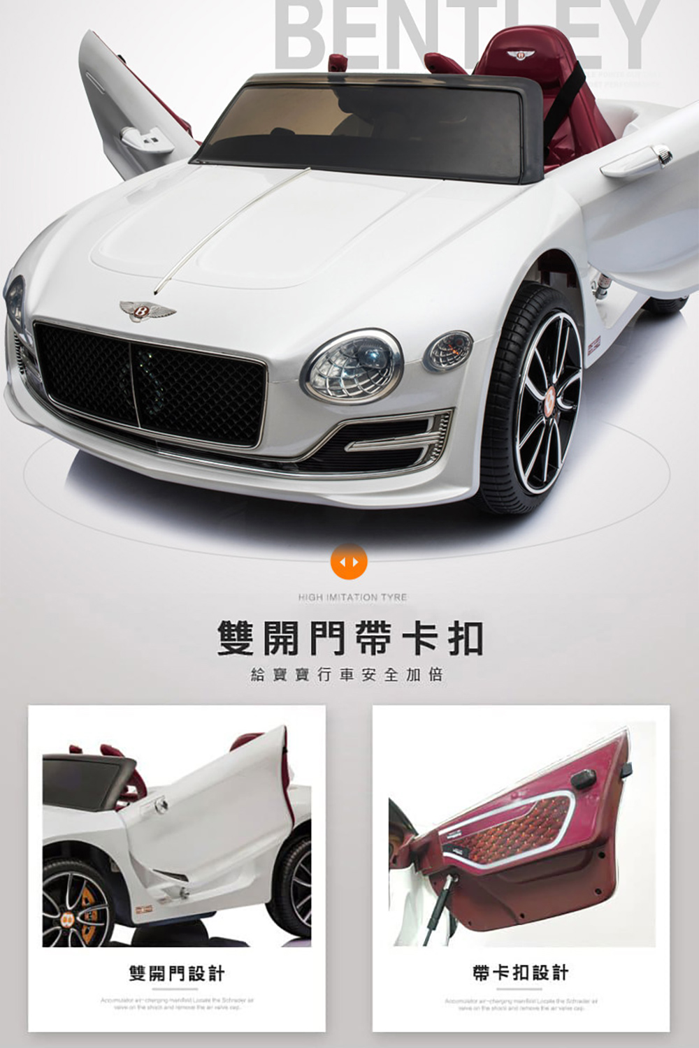 雙開門帶卡扣 給寶寶行車安全加倍 雙開門設計 帶卡扣設計 
