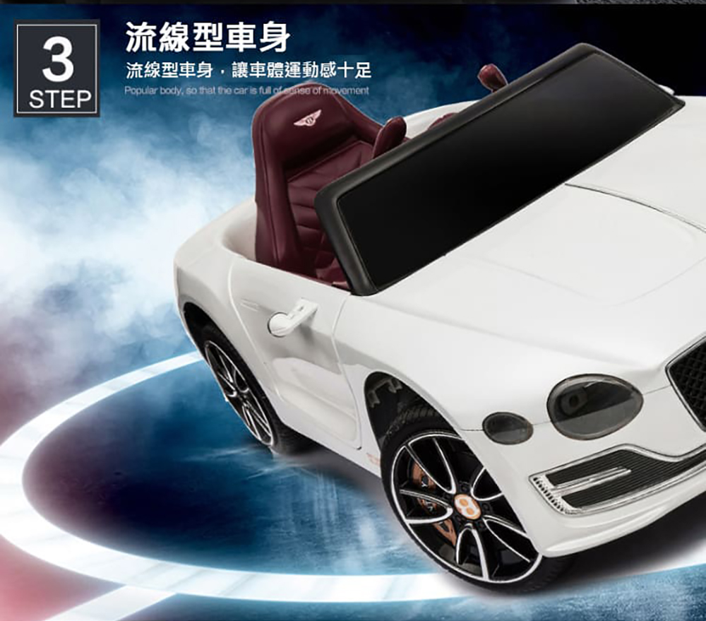 流線型車身 流線型車身,讓車體運動感十足 