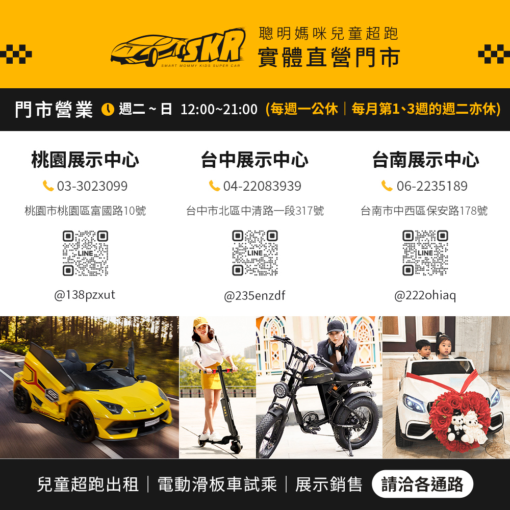 門市營業 週二日 12002100每週一公休  每月第1、3週的週二亦休