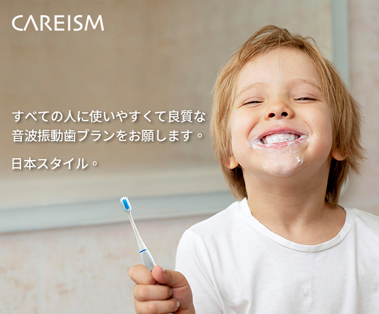 日本CAREISM 極細緻電動牙刷+2入替換刷頭組合(2色可