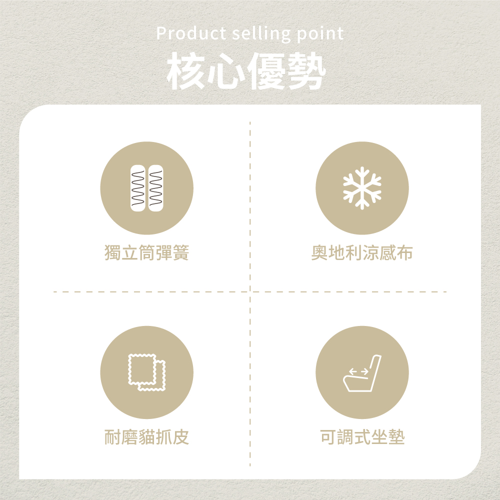 IHouse 品克 爆Q頭枕+椅墊滑軌獨立筒沙發 奧地利涼感