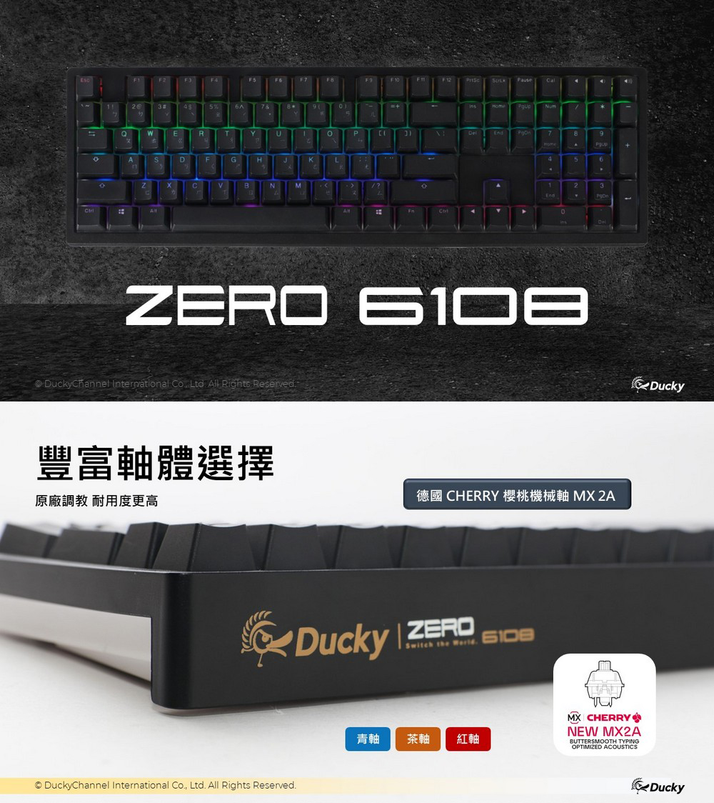 德國 CHERRY 櫻桃機械軸 MX 2A