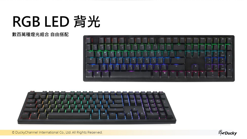 RGB LED 背光 數百萬種燈光組合 自由搭配 