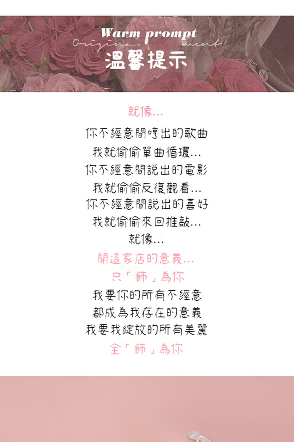 我就偷偷反復觀看....