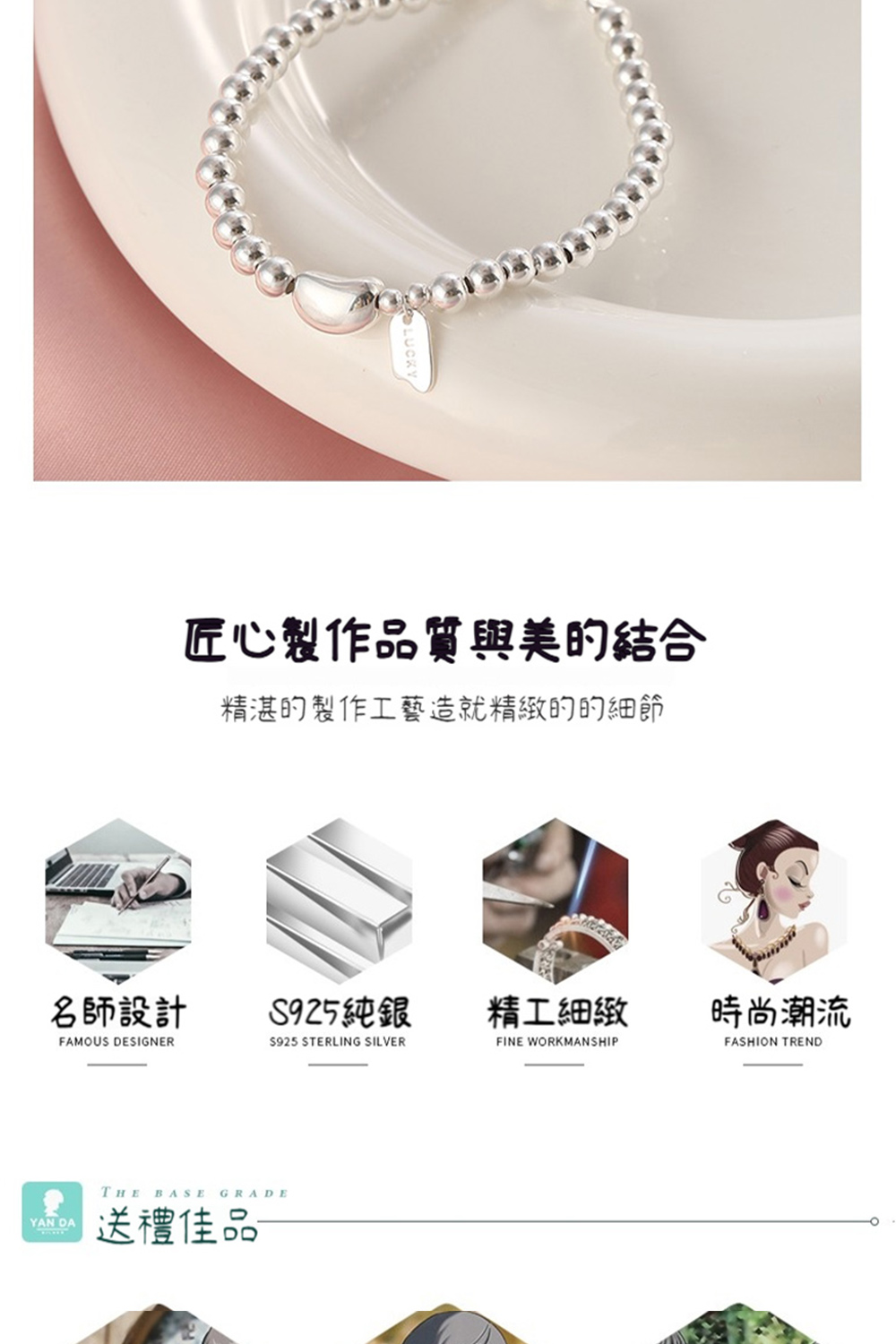 精湛的製作工藝造就精緻的的細節