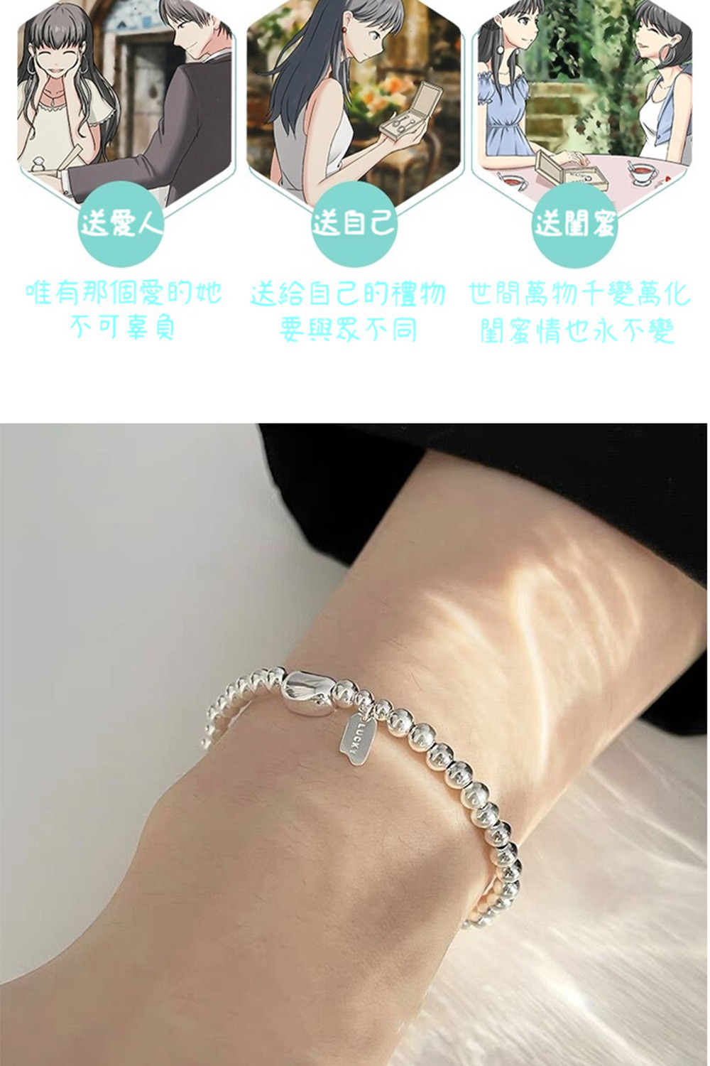 世間萬物千變萬化