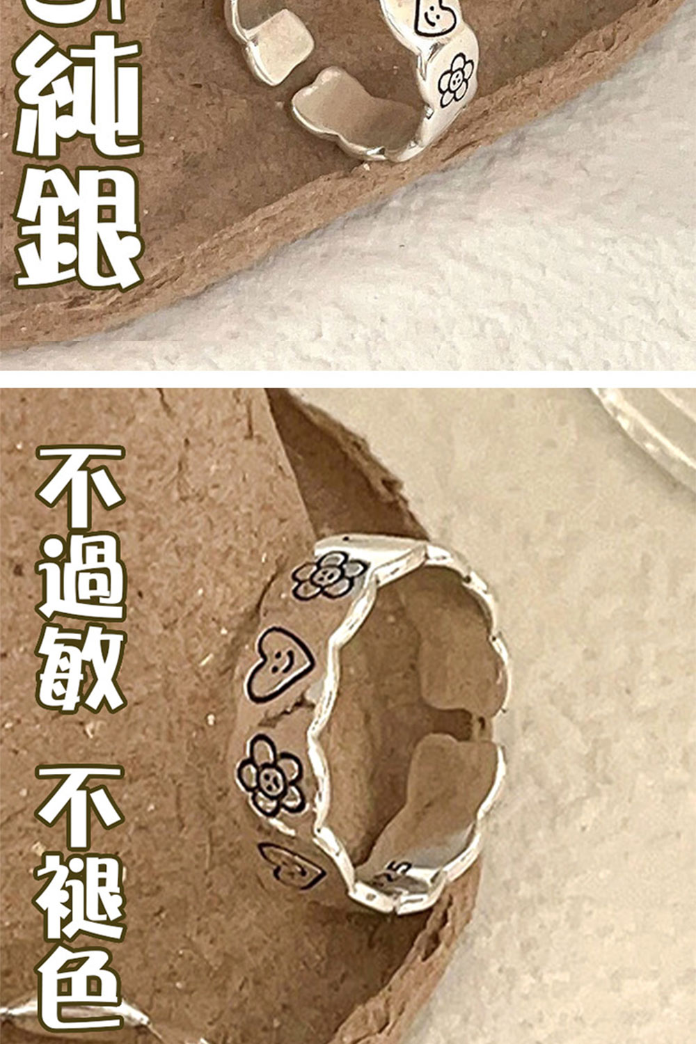j純銀 不過敏 不褪色 