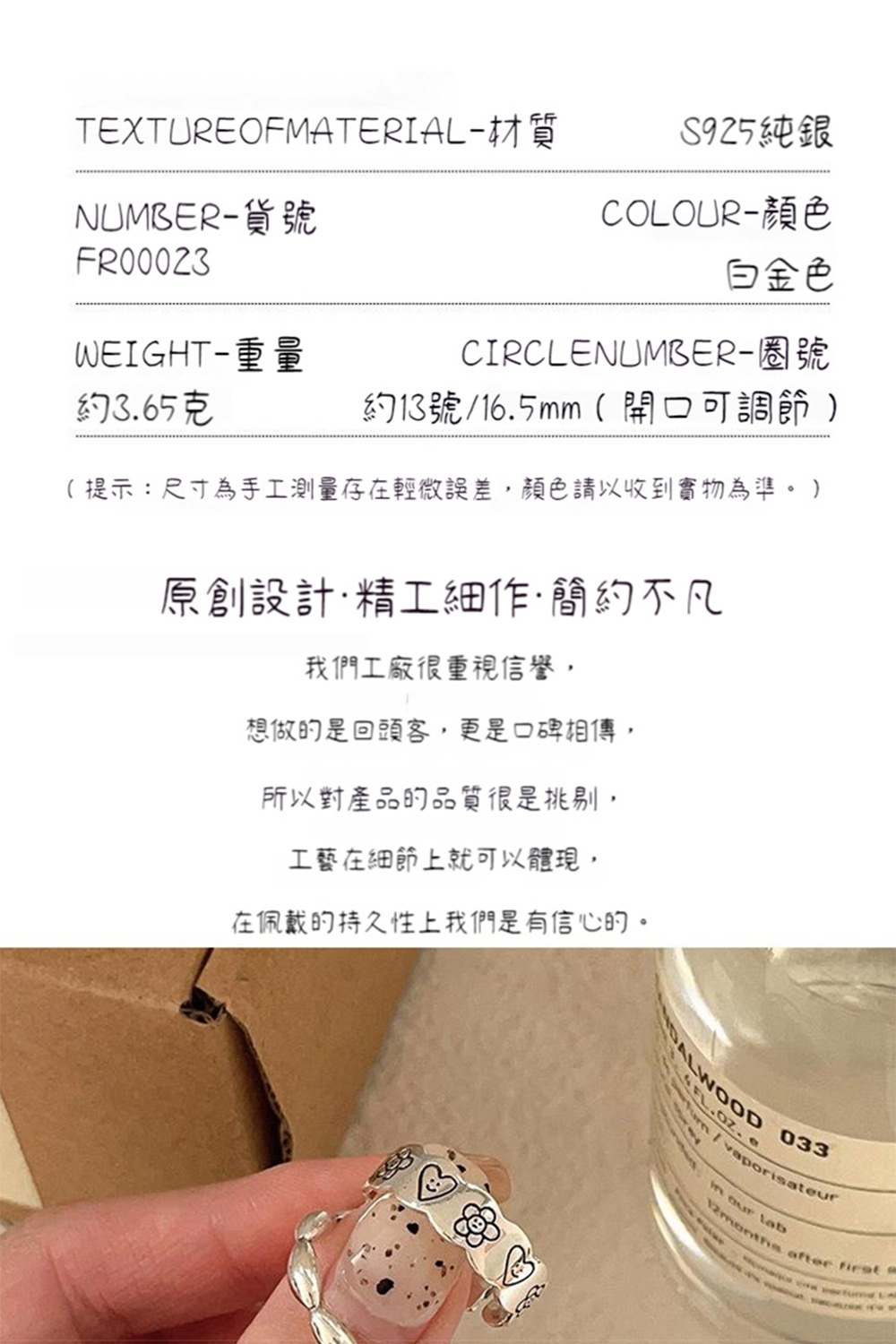 提示尺寸為手工測量存在輕微誤差,顏色請以收到實物為準。
