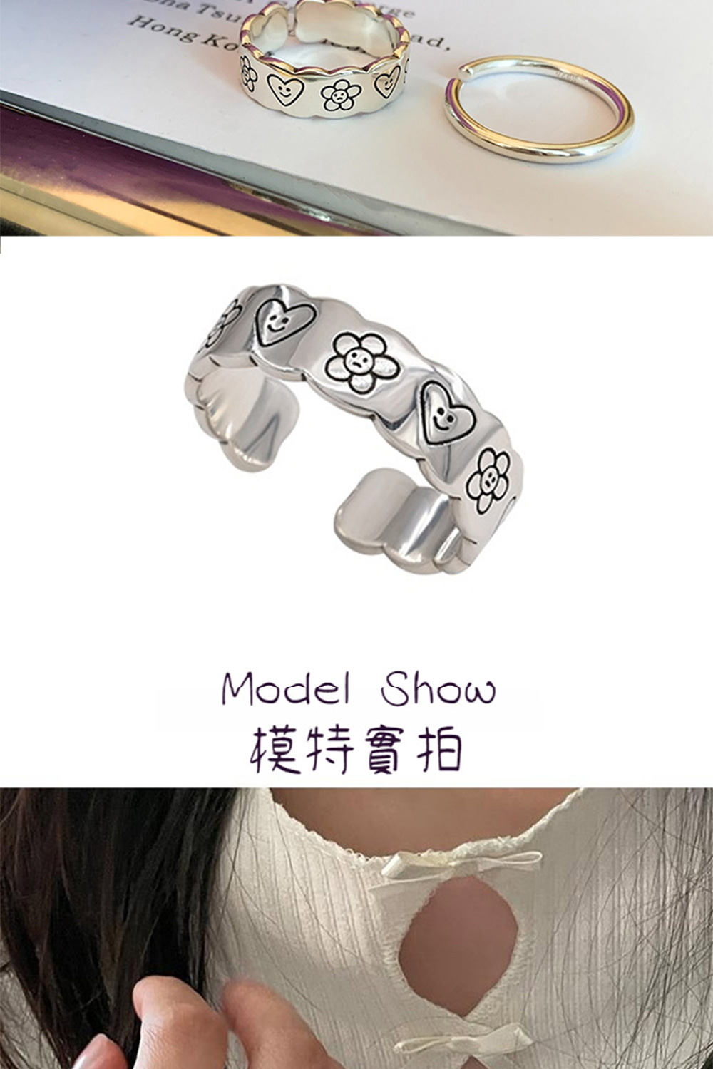 模特實拍 