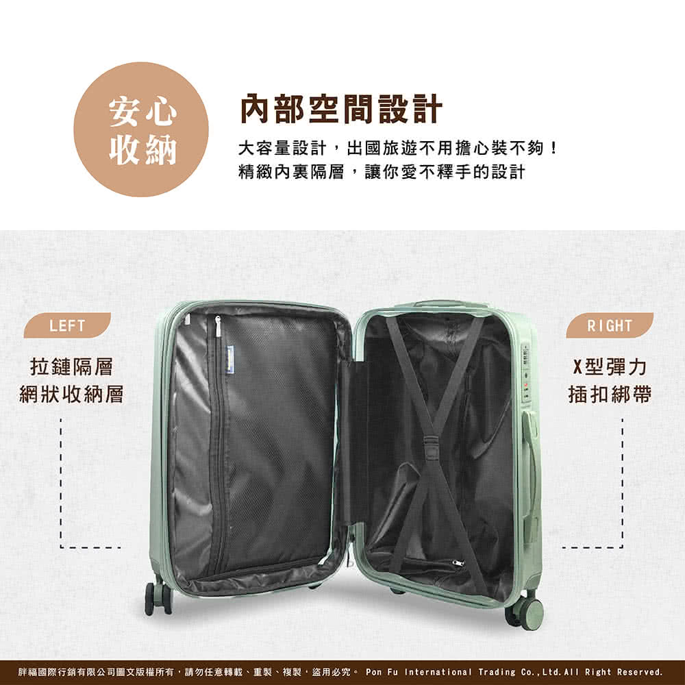 胖福國際行銷有限公司圖文版權所有,請勿任意轉載、重製、複製,盜用必究。 Pon Fu International Trading Co.,Ltd.All Right Reserved.