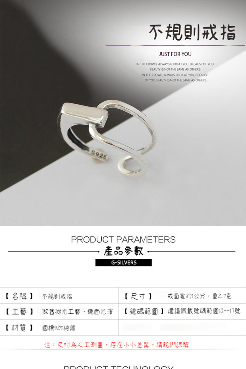 注尺吋為人工測量,存在小小差異,請親們諒解