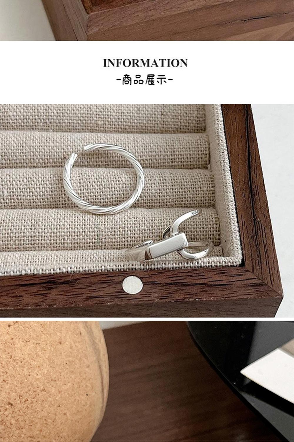 商品展示 