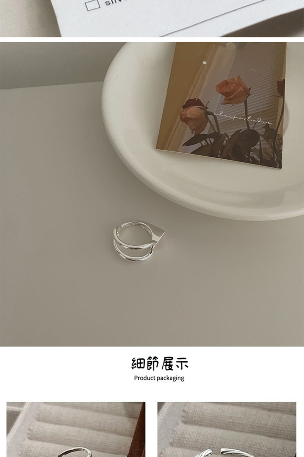 細節展示 