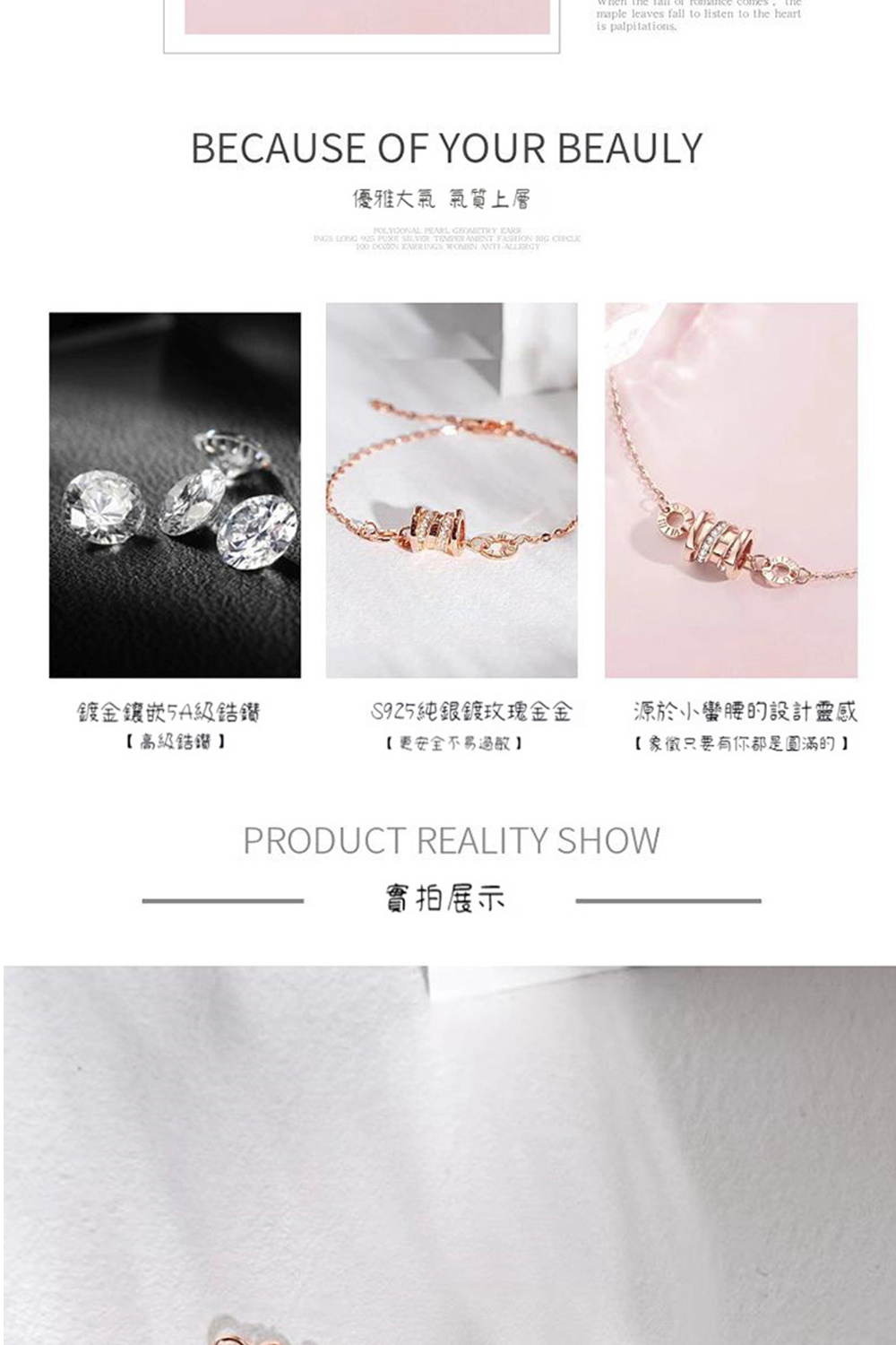 S925純銀鍍玫瑰金金