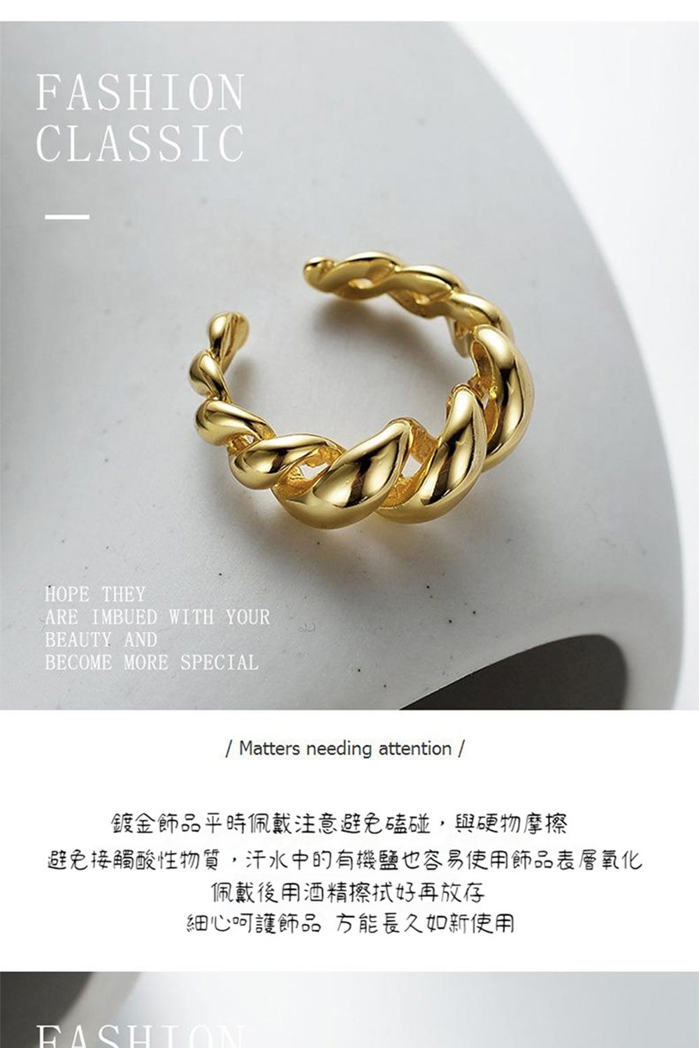 鍍金飾品平時佩戴注意避免磕碰,與硬物摩擦 避免接觸酸性物質,汗水中的有機鹽也容易使用飾品表層氧化 佩戴後用酒精擦拭好再放存 細心呵護飾品 方能長久如新使用 