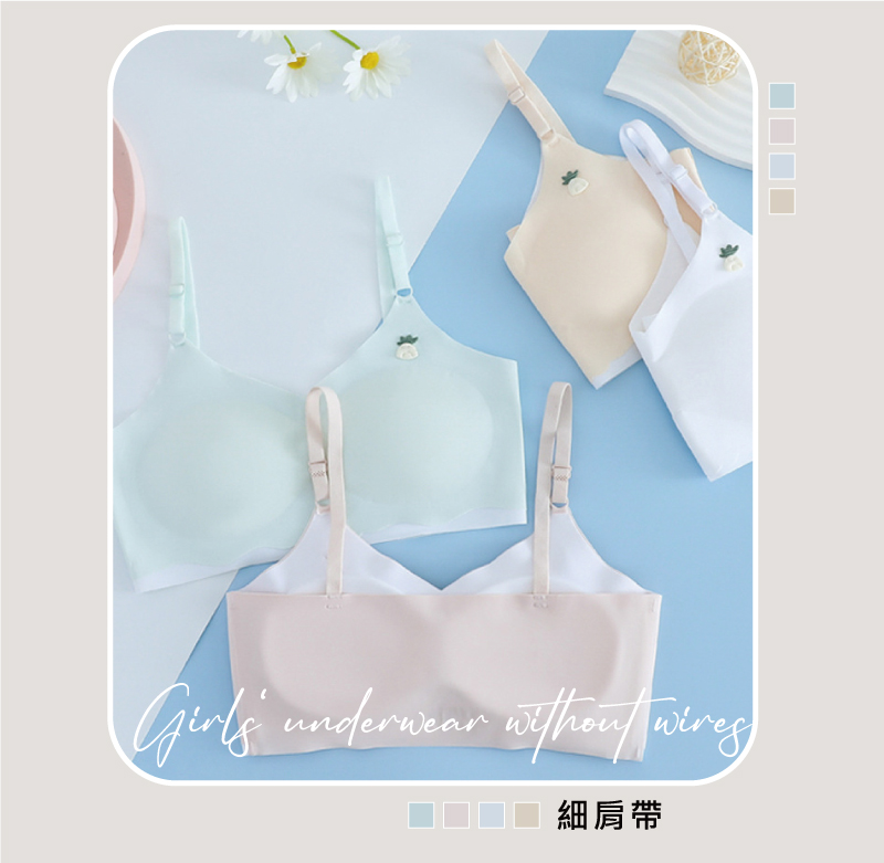 細肩帶 