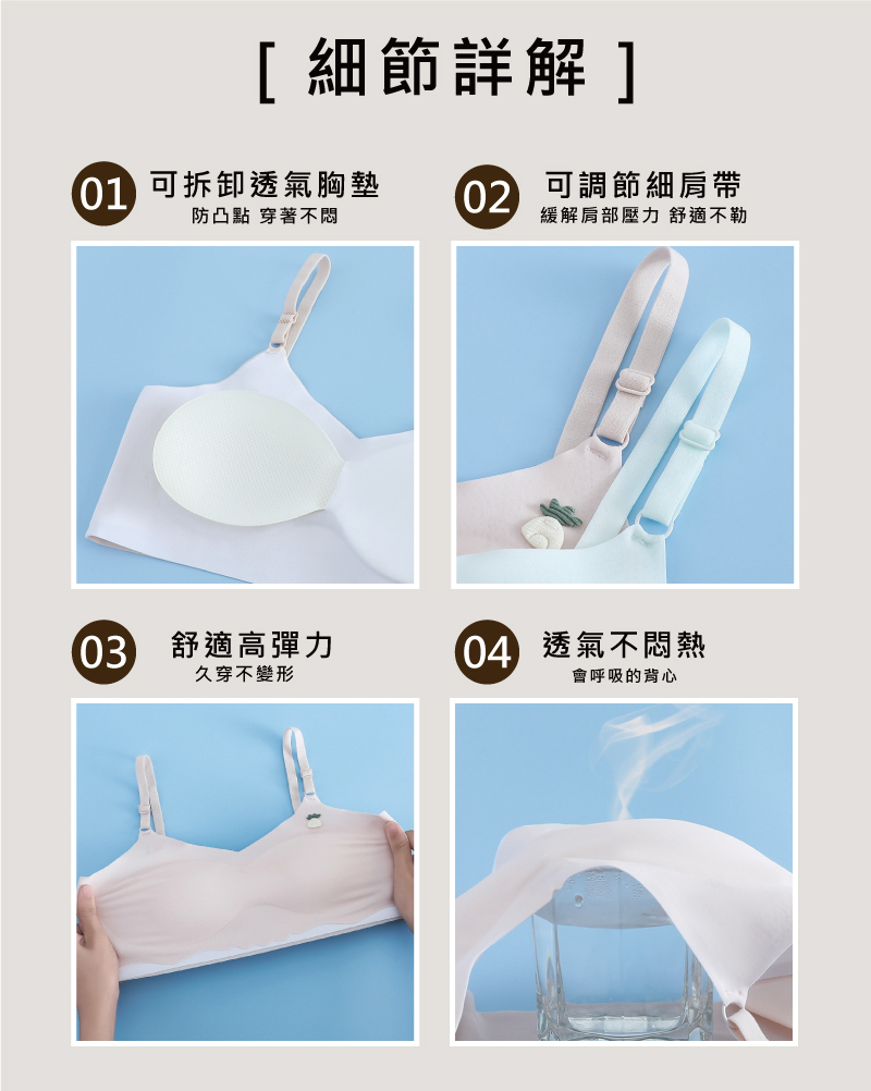 緩解肩部壓力 舒適不勒