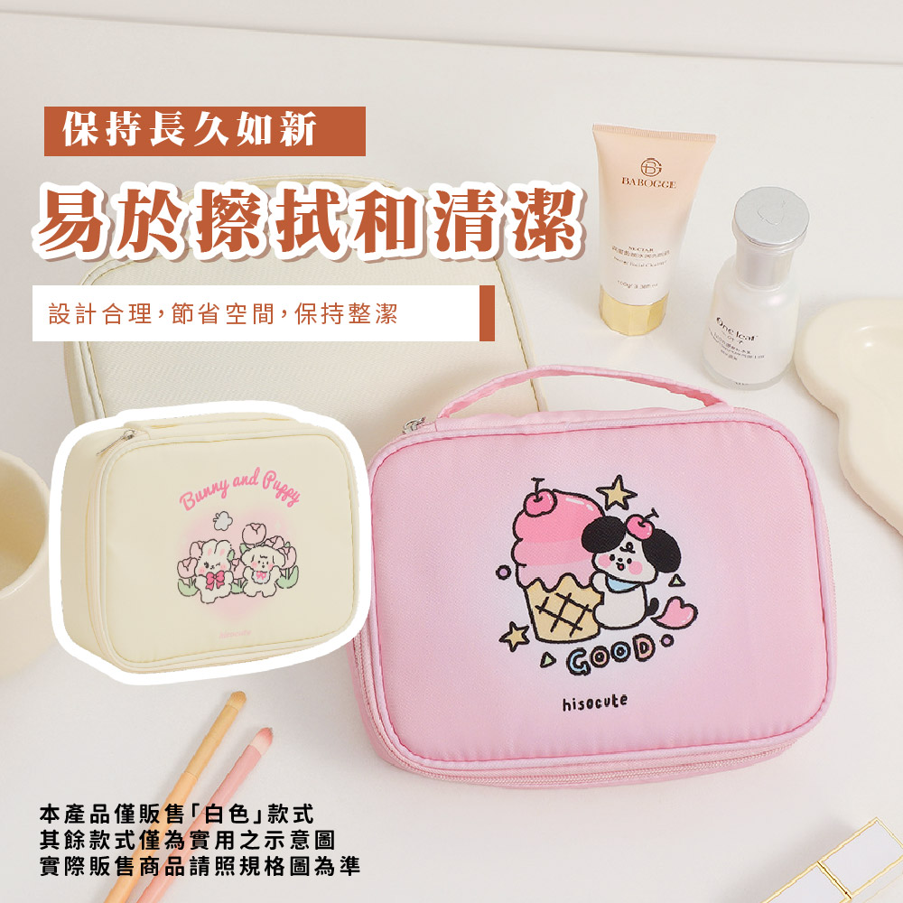 設計合理,節省空間,保持整潔