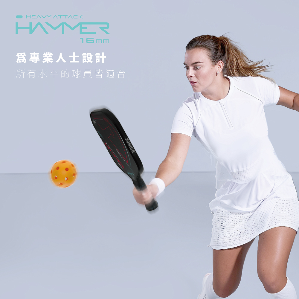 JNICE 久奈司 匹克球拍 HAMMER(選手級)折扣推薦