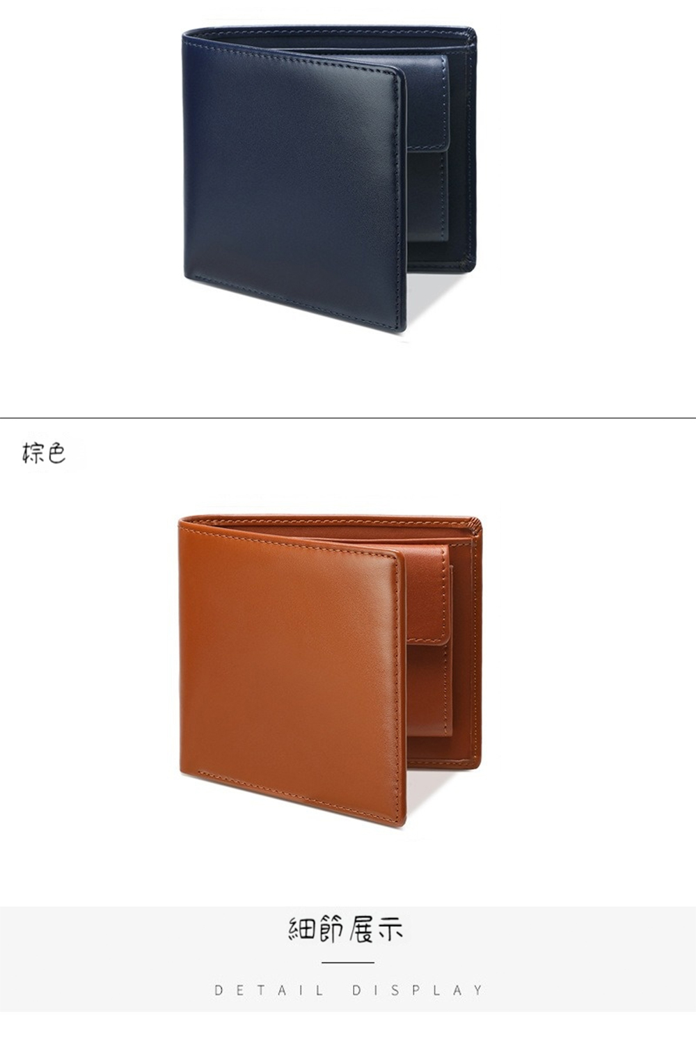 æ£è² ç´°ç¯å±ç¤º 
