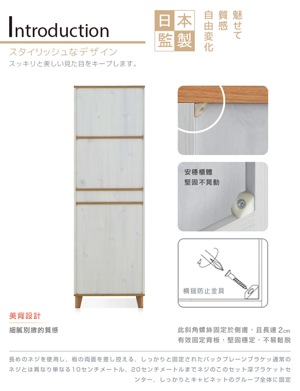 此斜角螺絲固定於側邊 且長達 2cm