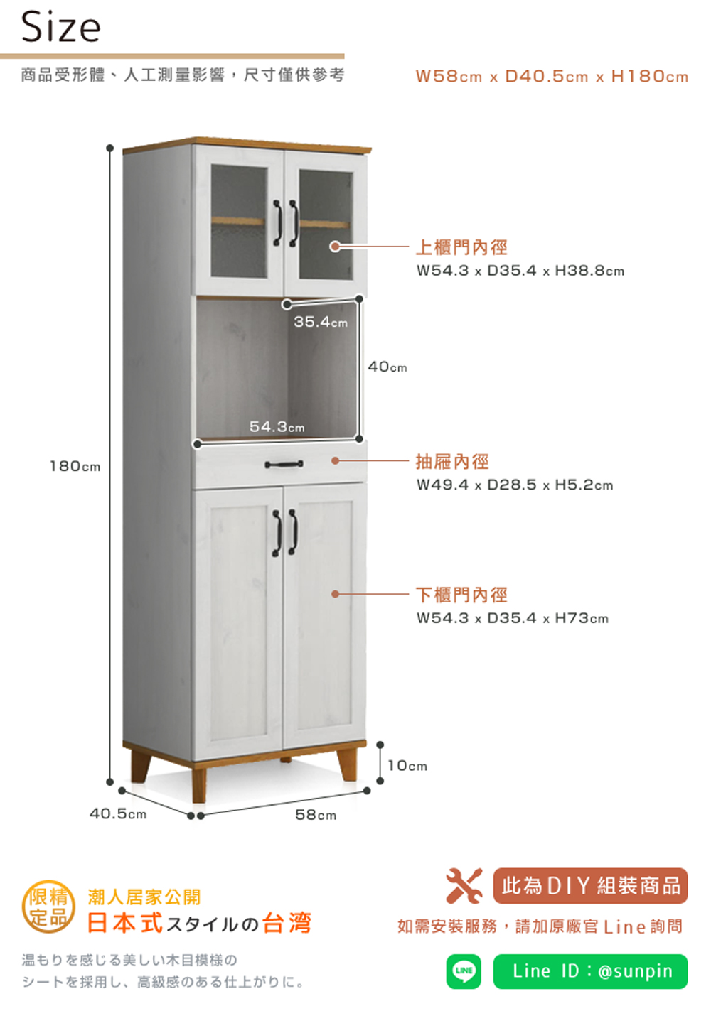 商品受形體、人工測量影響,尺寸僅供參考