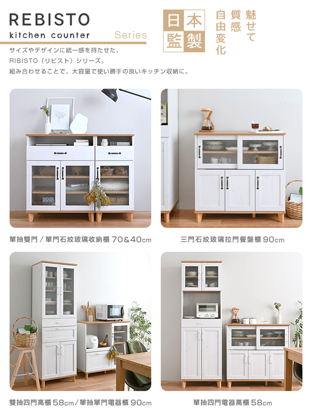 雙抽四門高櫃58cm單抽單門電器櫃90cm