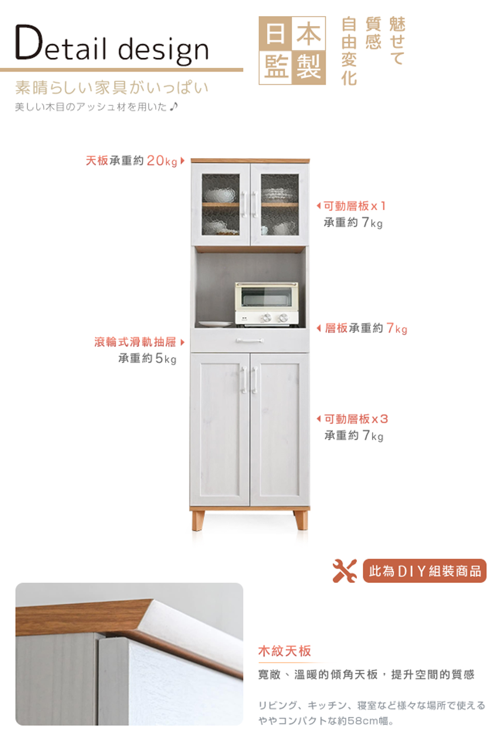 寬敞、溫暖的傾角天板,提升空間的質感