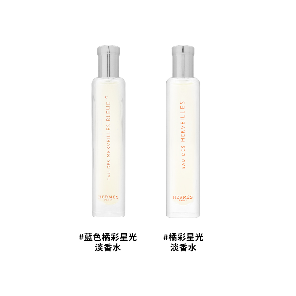 淡香水 藍色橘彩星光 橘彩星光 淡香水 
