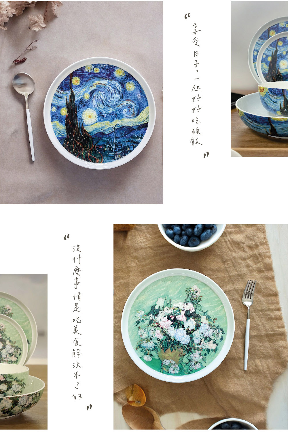 子受日子一起 什麼事情是吃美食解決不了 