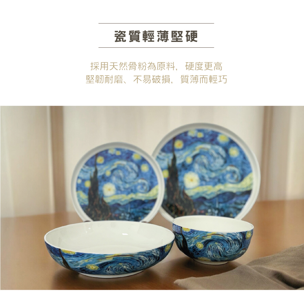 瓷質輕薄堅硬 採用天然骨粉為原料,硬度更高 堅韌耐磨、不易破損,質薄而輕巧 