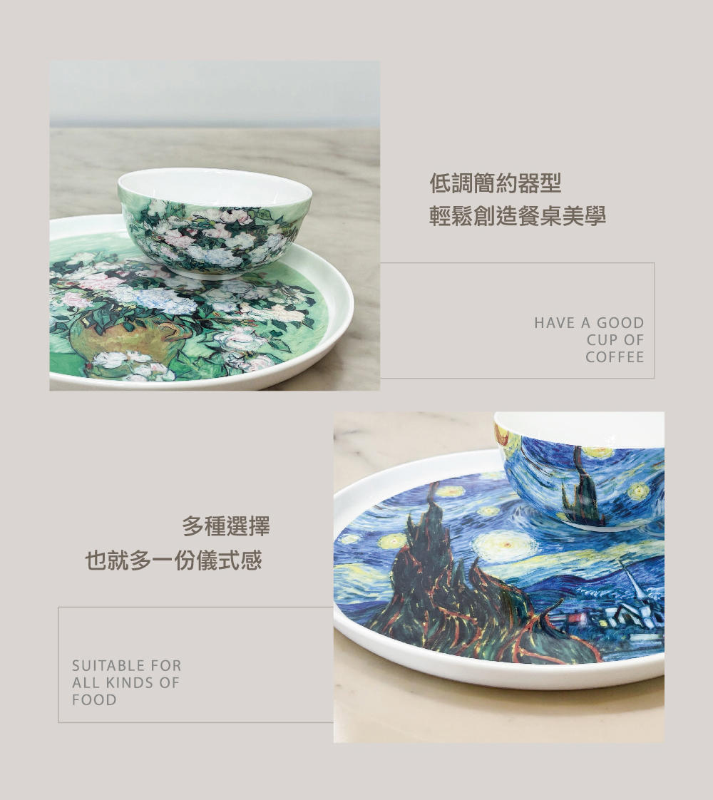 多種選擇 也就多一份儀式感 低調簡約器型 輕鬆創造餐桌美學 