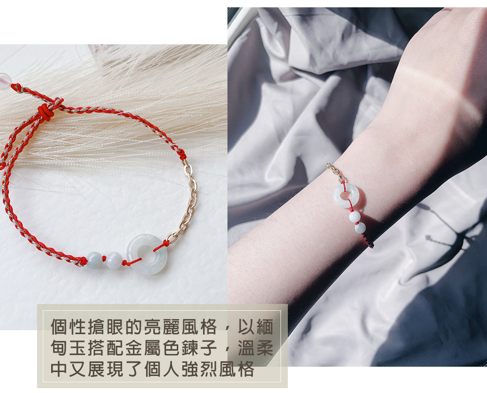 個性搶眼的亮麗風格,以緬 甸玉搭配金屬色鍊子,溫柔 中又展現了個人強烈風格 