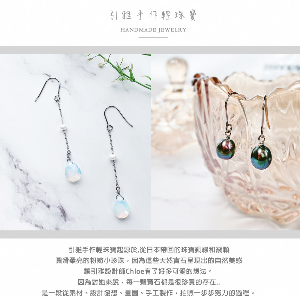 是一段從素材、設計發想、畫圖、手工製作,拍照一步步努力的過程。