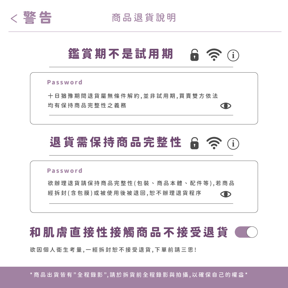 åååºè²¨çæå¨ç¨éå½±,è«æ¼æè²¨åå¨ç¨éå½±èææ,ä»¥ç¢ºä¿èªå·±çæ¬ç