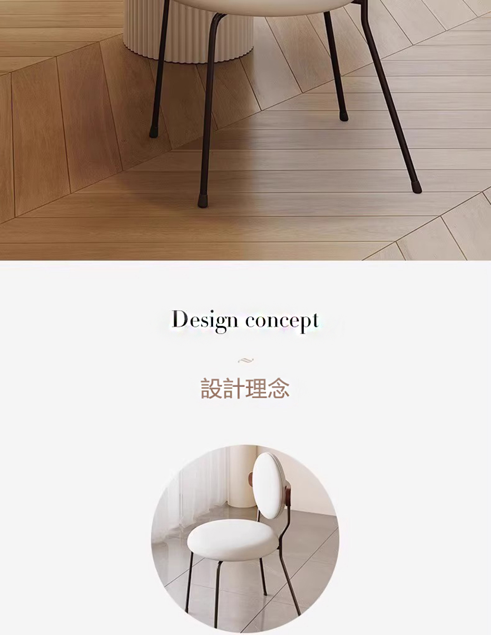 SongSH 北歐奶油餐椅傢用簡約凳子實木靠揹椅子餐槕椅(餐