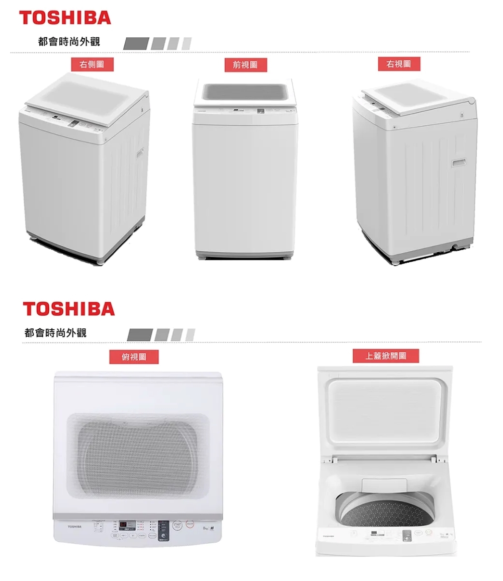 TOSHIBA東芝 AW-J1000FG - 詳情5