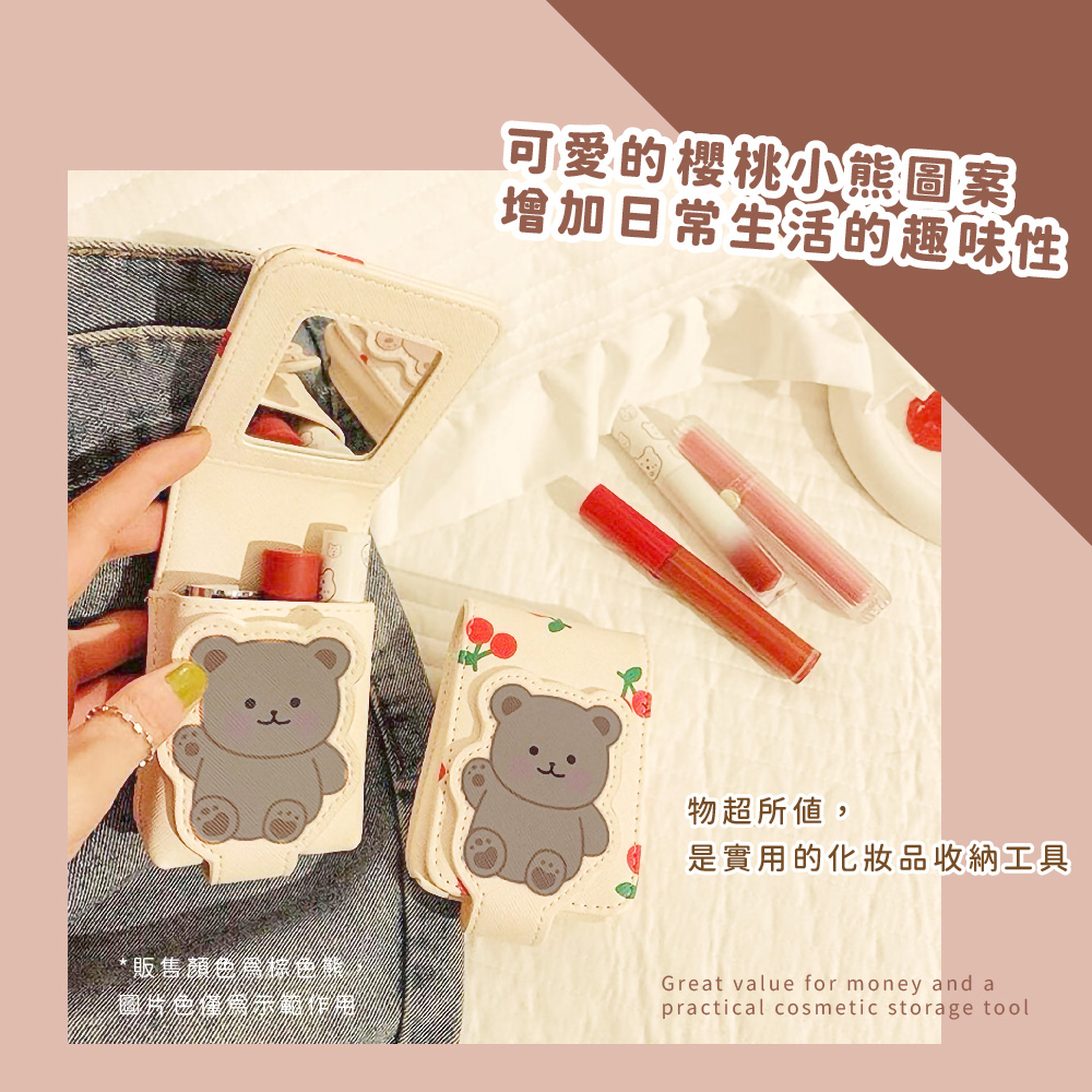 是實用的化妝品收納工具