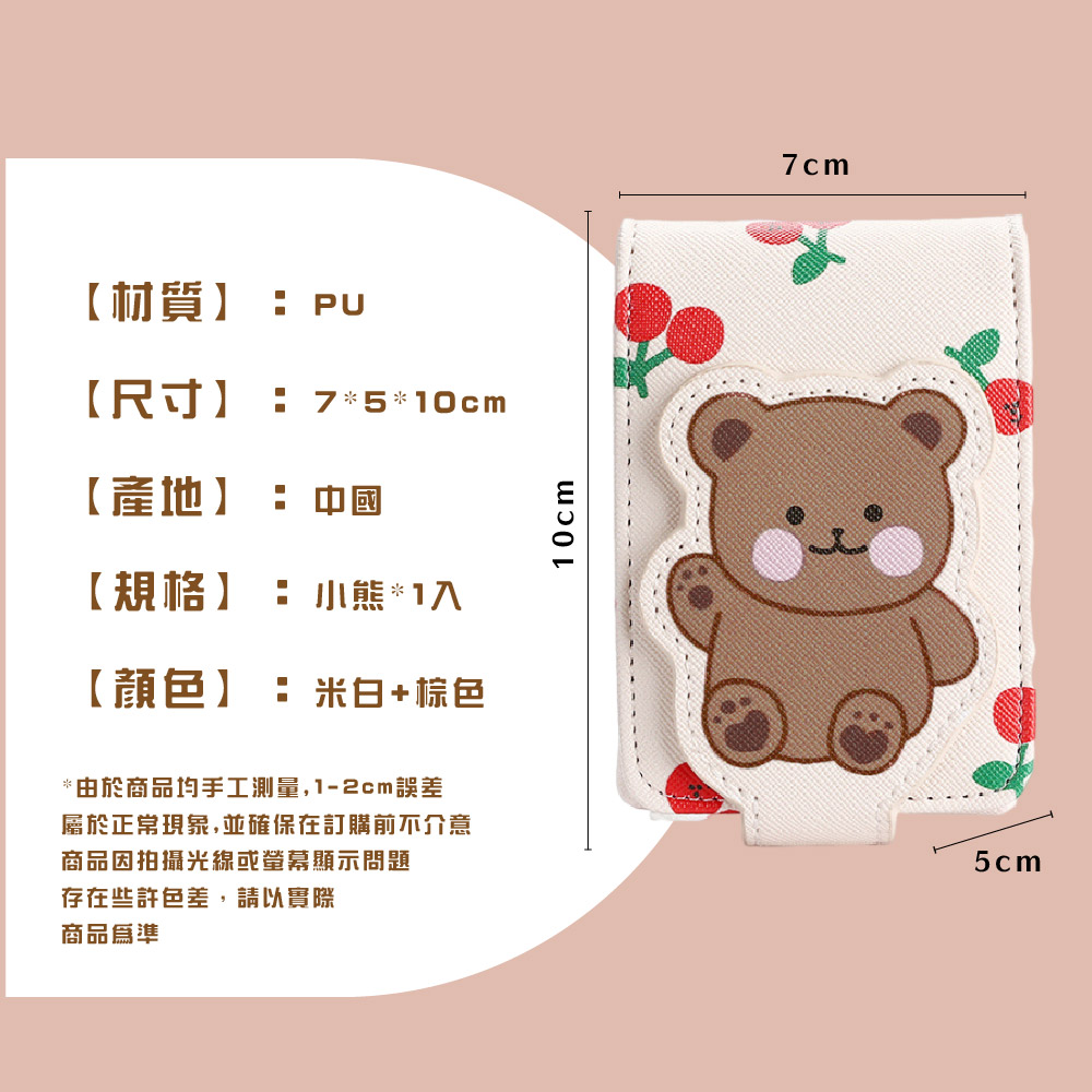 屬於正常現象,並確保在訂購前不介意
