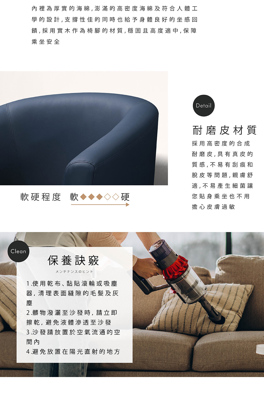 TOPWIN 達瑞斯單人皮面休閒椅-卡其色(沙發/單人沙發/