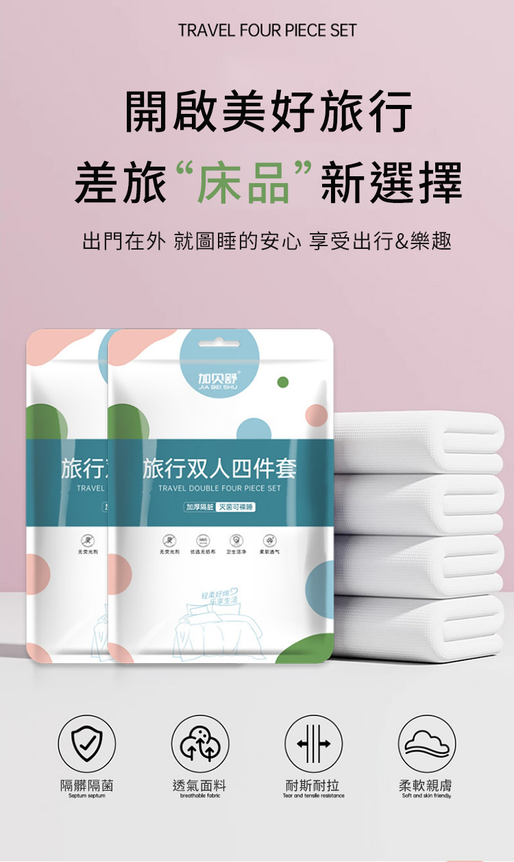 åºéå¨å¤ å°±åç¡çå®å¿ äº«ååºè¡æ¨è¶£