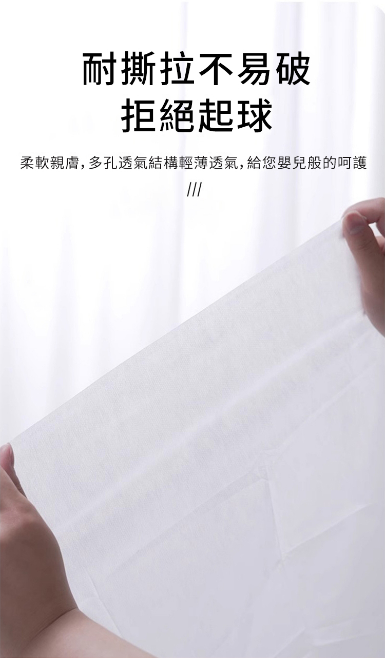 èææä¸æç ´ æçµèµ·ç æè»è¦ªè,å¤å­éæ°£çµæ§è¼èéæ°£,çµ¦æ¨å¬°åè¬çåµè­· 