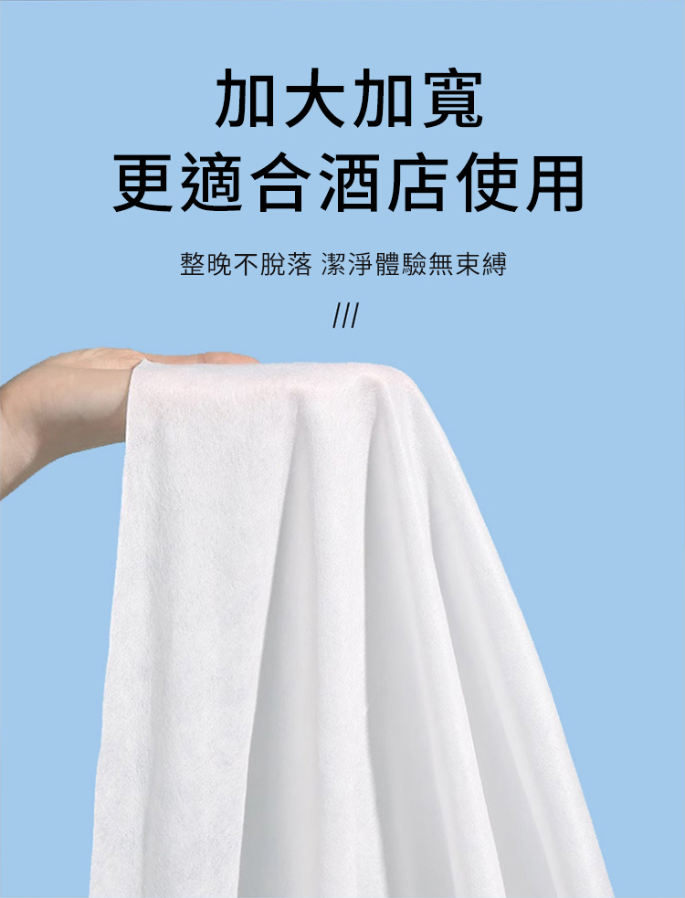 å å¤§å å¯¬ æ´é©åéåºä½¿ç¨ æ´æä¸è«è½ æ½æ·¨é«é©ç¡æç¸ 