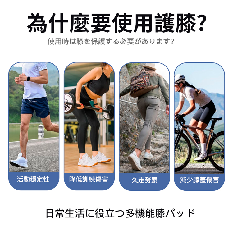 ZEAMO 日本超薄鏤空針織護膝 一雙入/隱形護膝/護具/腿