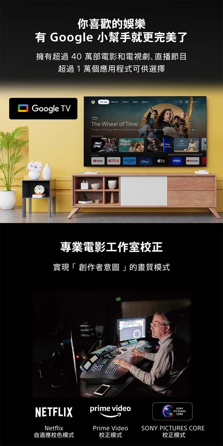 擁有超過40 萬部電影和電視劇、直播節目